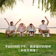 原始人（The Primitive）月亮椅户外折叠椅露营便携式钓鱼椅子桌椅沙滩椅躺椅野餐凳子 软包旗舰款米格【3根织带加固】