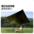 牧高笛（MOBIGARDEN）俊庭黑胶天幕 户外露营蝶形防晒遮阳布防雨大空间黑胶天幕 俊庭黑胶天幕PO530