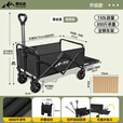 野徒者露营车户外推车野餐车儿童可躺露营装备折叠摆摊营地车小买菜车 曜石黑-5寸万向轮+72桌面 升级后开门款