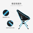 HelinoxChair One (re) 新版户外折叠月亮椅