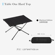 Helinox Table One Hard Top 户外露营硬顶折叠桌