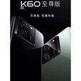小米（MI）/ Redmi K60 至尊版天玑9200+处理器5G游戏手机红米K60 影青 16GB+512GB 5G通 官方标配 中国大陆