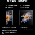 荣耀（HONOR）展机 Magic Vs2 / Vs折叠屏手机超轻薄机身 护眼双屏超长续航手机 冰川蓝【Vs2】 16G+512G 支持检测质保一年