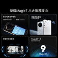 HONOR展机Magic7/7ProAI鹰眼相机荣耀AI光绿洲护眼屏巨犀玻璃智能手机 Magic7【绒黑色】 16G+1T 赠运费险详情咨询客服