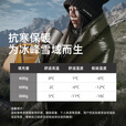 北极狼睡袋户外露营成年人徒步登山加厚抗寒保暖超轻单人加宽冬季可拼接 高蓬松鸭毛绒【充绒800g/蓝色】-18~0℃