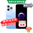 华为智选畅享80Pro 2025新机上市【24期免息】5G新品十倍耐摔OLED护眼屏6100mAh+40W巨鲸续航华为80Pro系列 星海蓝12+256 官方标配+365天只换不修+2年店铺延保