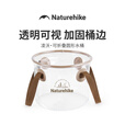 挪客Naturehike凌沃可折叠圆形水桶户外露营储水透明水桶 透明色-20L