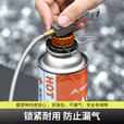 北山狼 户外分体气炉连接软管炉头减压阀丁烷丙烷气罐阀门具开关配件管 分体炉（明火款）-转接头