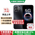 华为智选5G手机 华为Hi畅享80 Pro【24期免息】新机2025上市 昆仑玻璃耐摔 OLED护眼屏 巨鲸续航 补贴80pro 12+512GB星空黑 官方标配丨季度碎屏险+2年质保+运费险