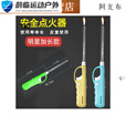 何健弓加长点火枪器棒打火机厨房小工具燃煤气灶天然气明火可充气打火枪 加长(26)cm1支