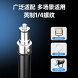 LEM户外露营灯配件英制1/4螺纹口可伸缩三脚支架野营地帐篷灯配件 2.1M加粗三脚架/直径2.5CM/  1/4螺纹