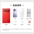 OPPO一加Ace5 pro 选购 骁龙8至尊版 风驰游戏内核 天宫散热 6400mAh 潜航黑 12GB+256GB【Pro】 蓝牙耳机套装版  碎屏险+365天店铺延保