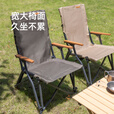 山扉岩松户外折叠椅海狗椅露营椅沙滩椅钓椅便携式露营装备  高背海狗椅 军绿色
