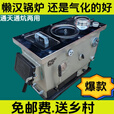 宇玛懒汉锅炉家用燃煤采暖炉农村水循环暖气炉通炕地暖取暖炉新型 215平【25年升级第五代+不挑燃料】