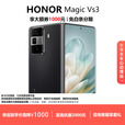 荣耀（HONOR）Magic Vs3 折叠屏轻薄长续航卫星通信超光谱人像镜头智能手机 绒黑色 12G+256G 现货速发国行正品