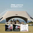 JEEP钛黑胶天幕帐篷户外便携露营六角防晒新型速开野营新款遮光遮阳棚 【两步速搭】2-10人黑胶款