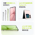 华为展机 nova Flip小折叠轻薄鸿蒙AI趣玩后置5000万悬停自拍智能手机 向新绿【nova Flip】 12G+256G 支持检测质保一年