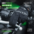 纳丽德（NEXTORCH）灵犀手套超薄户外防护手套山地公路自行车骑行手套全指触屏手套 码数：S