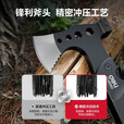 得力（deli）多功能折叠斧14合一野外户外应急救援锤子打火石锯子量尺小刀组合