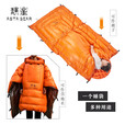 静星（AsTa Gear）户外超轻鸭绒室内露营冬季保暖多功能睡袋20D蓬松充绒小被子