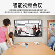 华为新款4K会议教学触摸一体机多媒体65 75 85 100寸电子白板 75寸i7/8+256双防蓝光屏幕