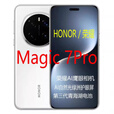 荣耀honor/荣耀Magic7 Pro 旗舰AI智能5G手机骁龙8鹰眼拍照魔术7P 天际蓝 16GB+1TB_5G通_套餐一_魔术7Pro靓机