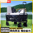 柏潮户外露营车可折叠手推车超大野营野餐营地车拉杆小拖车摆摊小拖车 黑色4寸便携款/无刹车/承重100斤 加粗钢架 I 加厚面料
