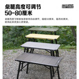 迪飞客世纪桌户外露营桌子便携战术IGT桌三单元3+5可拼接拓展铝合金野餐 拓展条-黑色