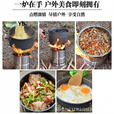 骆穂豆便携式不锈钢柴火炉户外露营折叠木柴气化炉内胆野炊旅行野外炉具 中号直径17cm(23人用)
