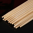 塔夫曼一次性筷子户外野餐独立包装食品级结婚竹筷餐具商用高档方便木筷 22cm竹筷-20双