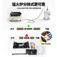 探险者（TAN XIAN ZHE）分体式卡式炉户外便携式新款炉具燃气炉露营炊具煮茶炉红外线炉头 奶油白红外聚能炉+4瓶气罐