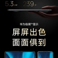 华为（HUAWEI）Mate X3折叠屏手机超轻薄鸿蒙Ai旗舰智能折叠屏商务旗舰手机 晨曦金 12G+1TB【典藏版】 官方标配 电子保卡已启用