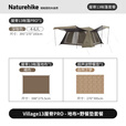 Naturehike挪客Village13屋脊PRO自动速开帐篷 户外露营两室两厅钛黑胶防晒 屋脊13PRO地布+野餐垫套餐