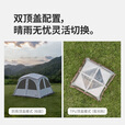 Naturehike挪客云界2.0四角自立速开天幕 户外露营超轻量穹顶钛黑胶遮阳防晒 一室两厅车尾帐套餐B