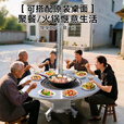 襄铂雅柴火灶农村家用新型加厚无烟一体户外可移动铁锅炖地锅烧柴火灶炉 【大号】60豪华版+120cm圆桌面
