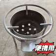 维诺亚加厚小煤气罐改装炉子户外老式铸铁锅多功能便携柴火炉户外便携式 直径32cm厚3.0铁支圈炉不带炉圈烟筒