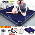 冲气式床打地铺充气床加高加厚气垫床单人双人折叠懒人特厚空气床 蓝色(手拉泵+气枕+收纳袋+修补胶 190长95宽42高(加高单人床)