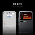 小米（MI）17 Pro 妙享背屏 徕卡光影大师 第五代 骁龙 8 至尊版 小米 17 Pro 黑色 12GB+256GB 官方标配+原封未激活+全国联保
