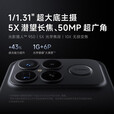 小米（MI）REDMI K90 Pro Max/ K90 第五代骁龙8至尊版7560mAh大电池 BOSE联合调音 新品5G红米手机 国家补贴 冠军版【12GB+256GB】K90pro max 蓝牙套装版丨送3年保修+180天只换不修+碎屏保