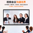 万傲触控 100英寸会议平板一体机触屏学校多媒体教学一体机触屏电子白板壁挂触摸一体机信息视窗 双系统i5