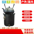 妙普乐新式户外铸铁煮茶炉烧碳多功能酒精家用小茶炉木炭环保碳炉油烧 160*160mm单炉加内胆