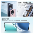 OPPO A3 Pro AI手机 超耐用战神防水抗摔5G大电池 云锦粉 12GB+256GB 单机+第三方品牌充电器+店保1年
