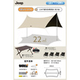 JEEP黑胶天幕蝶形户外露营加厚黑胶野营便携大号防晒防风遮阳棚全遮光 22㎡天幕+大号铝桌+椅子*4 无规格