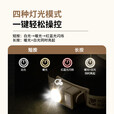 牧高笛（MOBIGARDEN）零度头灯 户外露营钓鱼可调节可充电照明头灯 帆木色