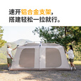 Naturehike挪客屋脊13旗舰款PRO自动速开帐篷 户外露营钛黑胶遮阳防晒大空间 两室四厅4-8人/旗舰款PRO/深咖色