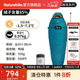 Naturehike挪客雪鸟木乃伊羽绒睡袋保暖被超轻便携春秋冬季户外露营登山过夜 适宜-1.5~7.2°C/SP550午夜蓝M