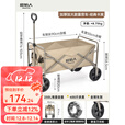 原始人（The Primitive）露营推车户外折叠推车儿童可躺野餐营地野营旅行小拖车轻便手拉车 250L 加大静音款经典卡其-万向轮