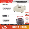挪客Naturehike迷你卡式炉便携式户外露营野炊装备野餐炊具炉具 出行套餐B