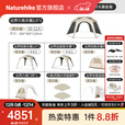 Naturehike挪客云界2.0四角自立速开天幕 户外露营超轻量穹顶钛黑胶遮阳防晒 一室两厅车尾帐套餐B