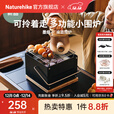Naturehike挪客墨烟桌面围炉煮茶取暖炉烧水咖啡便携式碳烤炉保温取暖器露营 桌面围炉/优雅黑